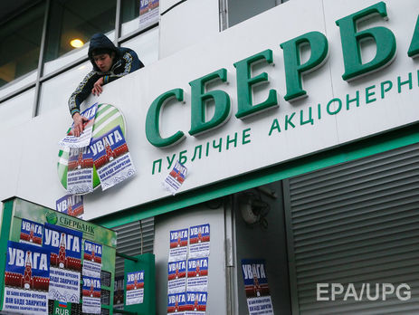 Половина россиян считает нужным ответить на санкции, которые ввели в Украине против российских банков – опрос