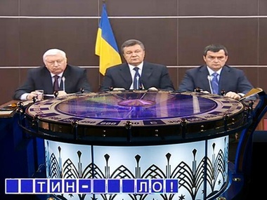 Трус, Балбес и Бывалый или пресс-конференция Януковича, Пшонки и Захарченко. Фотожабы