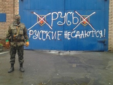 Источник: В Славянске убиты три террориста, двое из них – граждане России