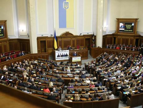 'За законопроект проголосовали 211 нардепов