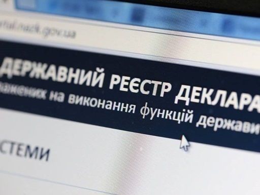 Мэру Покровска сообщили о подозрении из-за сокрытия доходов в е-декларации