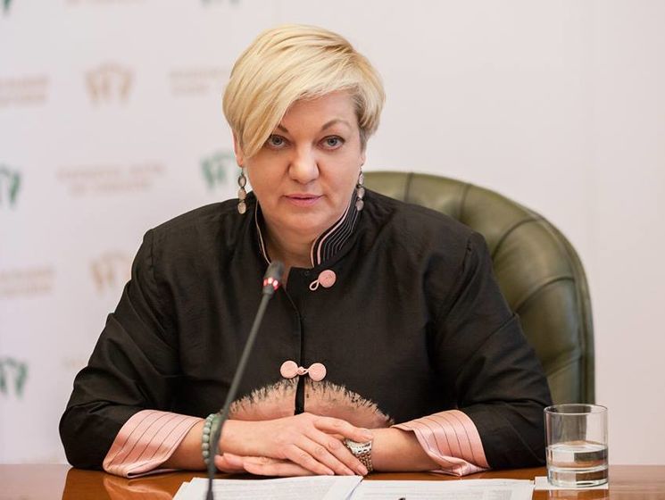 Гонтарева официально заявила об уходе в отставку