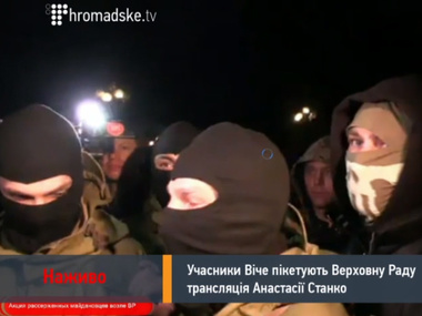 Под Радой активисты зажгли шины, требуя отставки Авакова и Турчинова