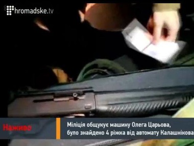 СМИ: В автомобиле Царева милиция нашла оружие и магазины к автомату Калашникова