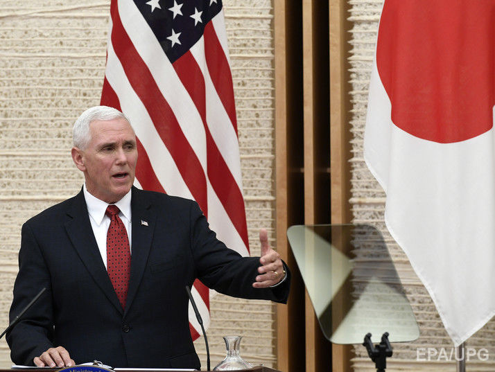 Пенс: США не заспокояться, поки Корейський півострів не стане без'ядерним