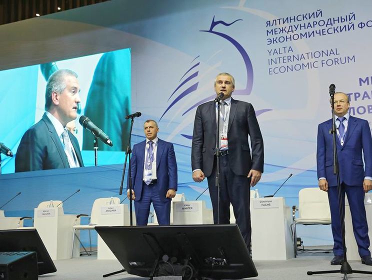 Аксьонов заявив про участь у Ялтинському економічному форумі представників 46 країн, МЗС України перевіряє інформацію