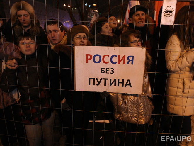 Прокуратура Москвы запретила оппозиционную акцию "Надоел"