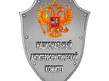 В Крыму создана антитеррористическая комиссия