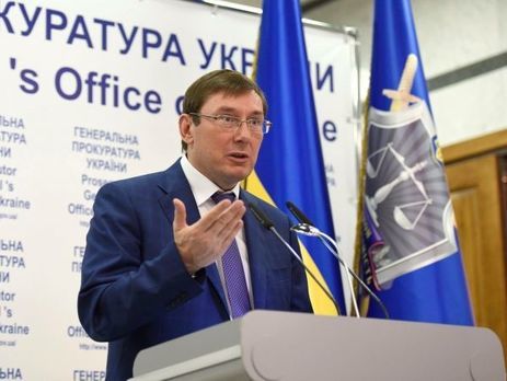 Луценко: Tedis Ukraine сплатила найбільший штраф в історії Антимонопольного комітету – 300 млн грн