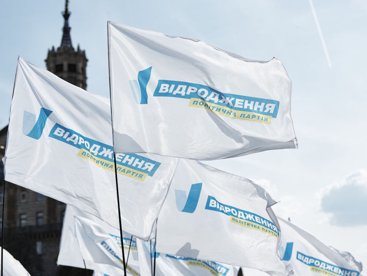 Партия "Відродження" начала сбор подписей в поддержку законопроекта о восстановлении соцгарантий чернобыльцам