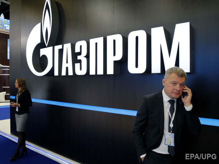 Стокгольмський арбітраж ухвалить рішення за позовами "Газпрому" і "Нафтогазу" 30 червня