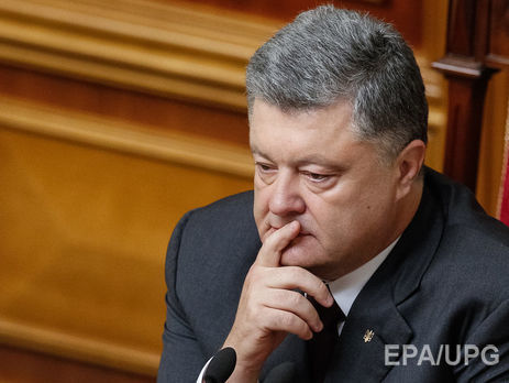 Порошенко проводит совещание с Луценко и Турчиновым о спецконфискации средств Януковича – СМИ