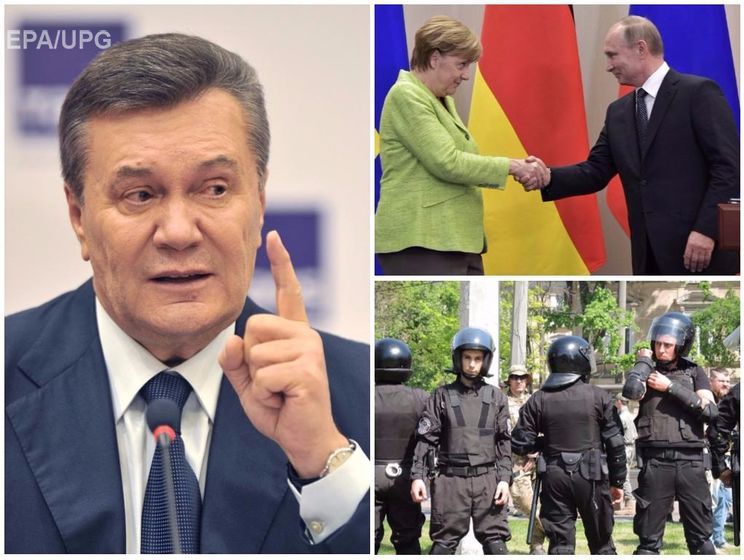 Одесса почтила память погибших 2 мая, Меркель приехала к Путину, Янукович пожаловался на Украину в ЕСПЧ. Главное за день