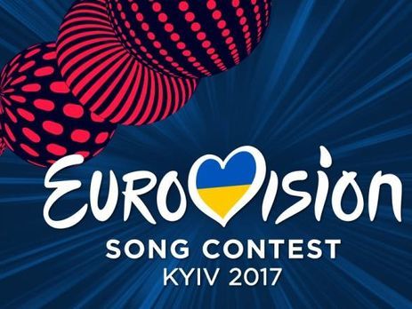 Оргкомитет "Евровидения 2017" снизил стоимость билетов на первый полуфинал на 80%