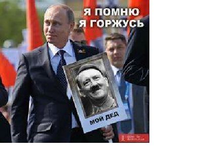 Боровой подшутил над Путиным, приписав ему родство с Гитлером