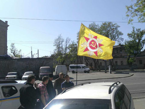 Житель Одессы может сесть на пять лет за флаг с коммунистической символикой