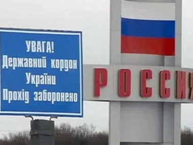 МИД России обещает Украине "ответные меры" за закрытые границы
