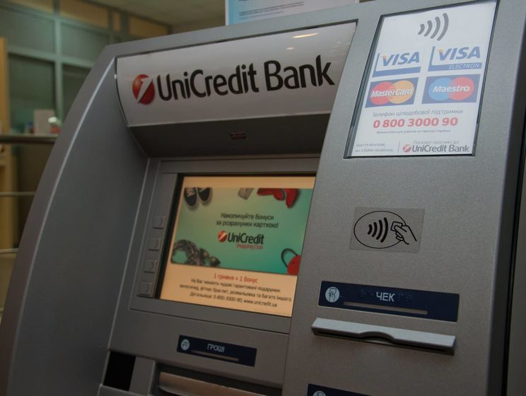"Укрсоцбанк" из-за мошенников приостановил прием валюты через банкоматы 