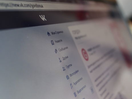 Команда'ВКонтакте заявила что позиционирует себя'вне политики