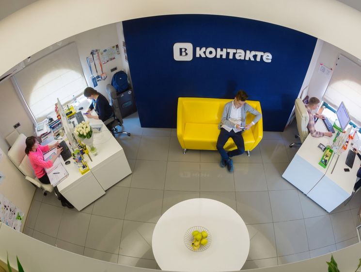 Оппозиционный блок: Решение СНБО о запрете доступа к соцсетям "ВКонтакте" и "Одноклассники" должно быть отменено