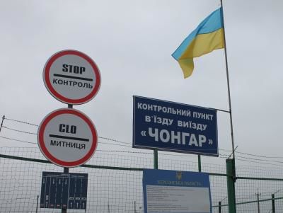Пограничники не пустили из Крыма на материковую Украину 15 иностранцев