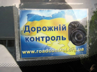Задержанные активисты "Дорожного контроля" находятся в киевском УБОПе