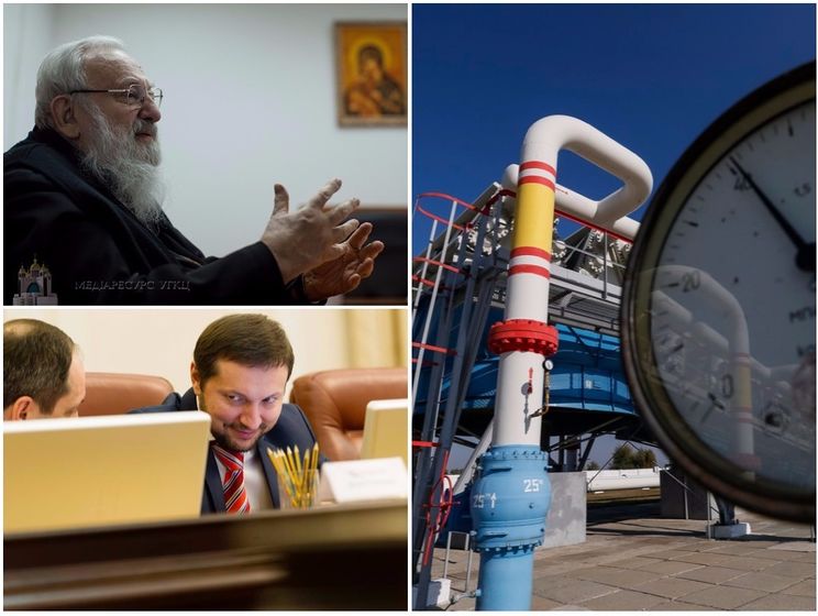"Нафтогаз" виграв суд у "Газпрому", помер єпископ Гузар, Стець подав у відставку. Головне за день