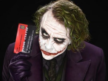 Joker, the main villain of the American blockbuster “Dark Knight”, has also hidden Yarosh’s business card in his pocket. Photo: vital_crusader / Twitter ~
