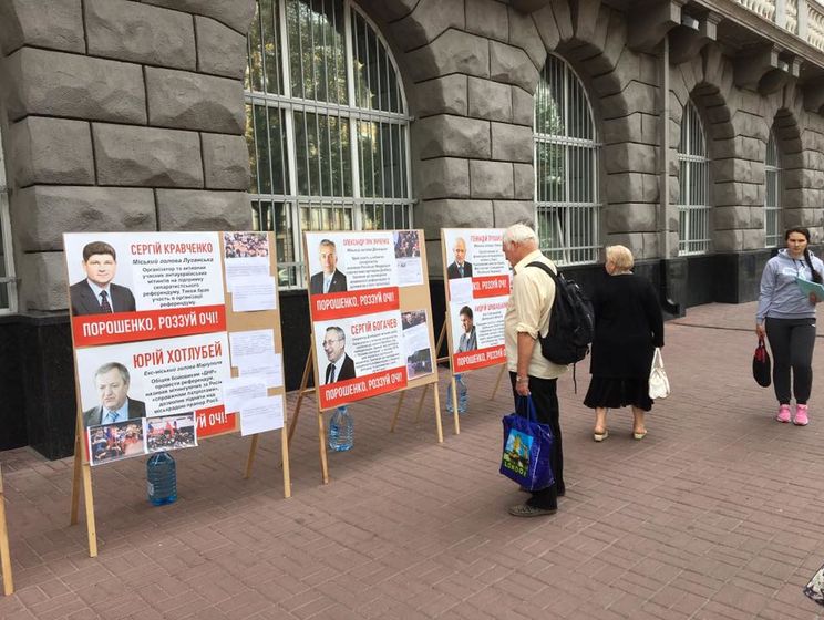  В Киеве под зданием СБУ активисты проводят выставку "Обличчя колабораціонізму"