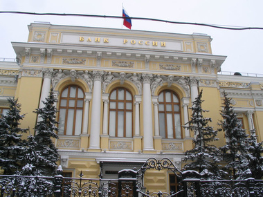 Центробанк РФ прекратил работу четырех украинских банков в Крыму