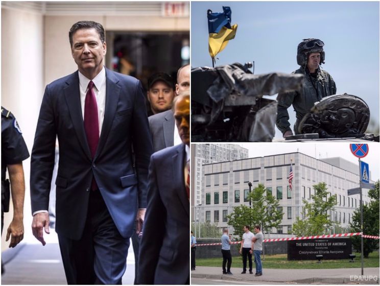 Экс-глава ФБР дал показания о связях Трампа с РФ, Украина собралась в НАТО, взрыв у посольства США в Киеве. Главное за день