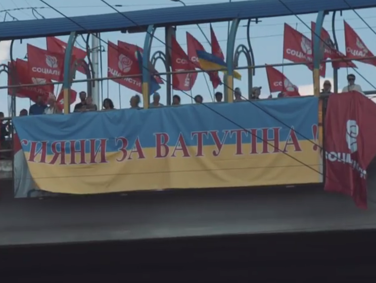 ﻿У Києві сталися сутички між противниками перейменування проспекту Ватутіна та націоналістами 