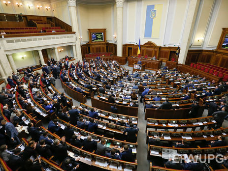 Верховная Рада в первом чтении приняла один из законопроектов судебной реформы