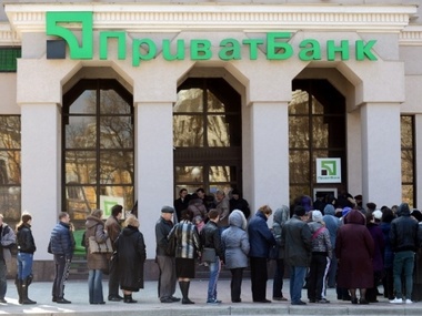 "ПриватБанк" заявил о рейдерском захвате своих крымских отделений Центробанком РФ