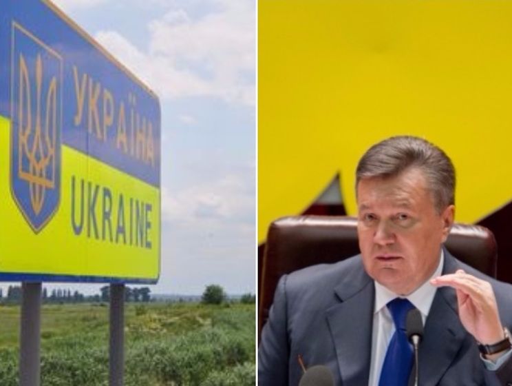 Два сотрудника ФСБ РФ "заблудились" в Украине, Януковичу объявили подозрение в убийстве майдановцев. Главное за день