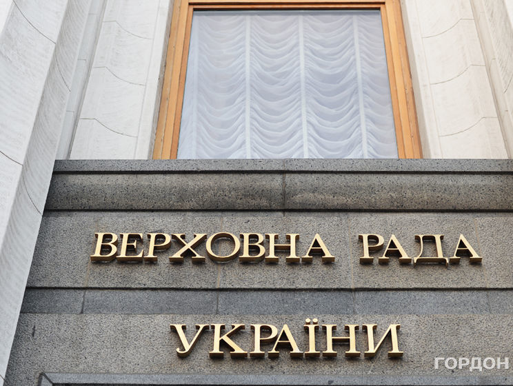 Рада включила в повестку законопроекты в рамках пенсионной реформы