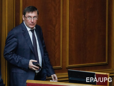 Луценко в командировке, прибудет в парламент в 16.00 – Герасимов