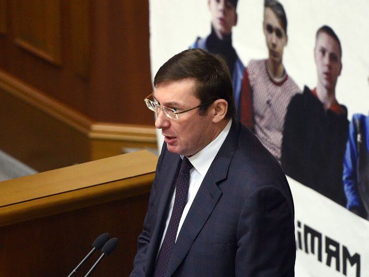 НАБУ проводит расследование законности назначения Луценко генпрокурором – САП