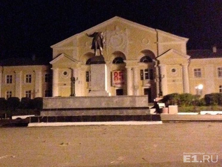 В Свердловской области РФ обезглавили памятник Ленину