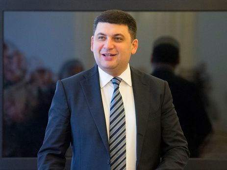 Гройсман предложил создать совет премьер-министров Украины