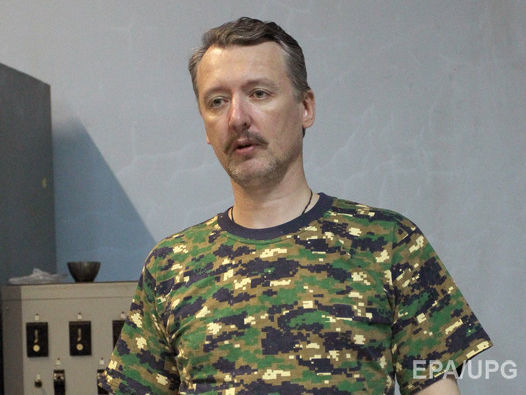 ﻿Гіркін заявив, що зброю і гроші на війну в Україні він отримав в окупованому Криму