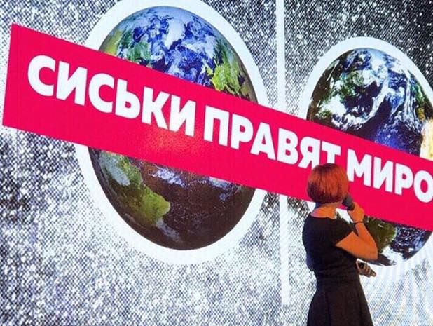 ﻿"Лукашенко – диктатор, і ми не повинні приймати його в демократичній країні". Femen пояснили акцію на брифінгу президентів