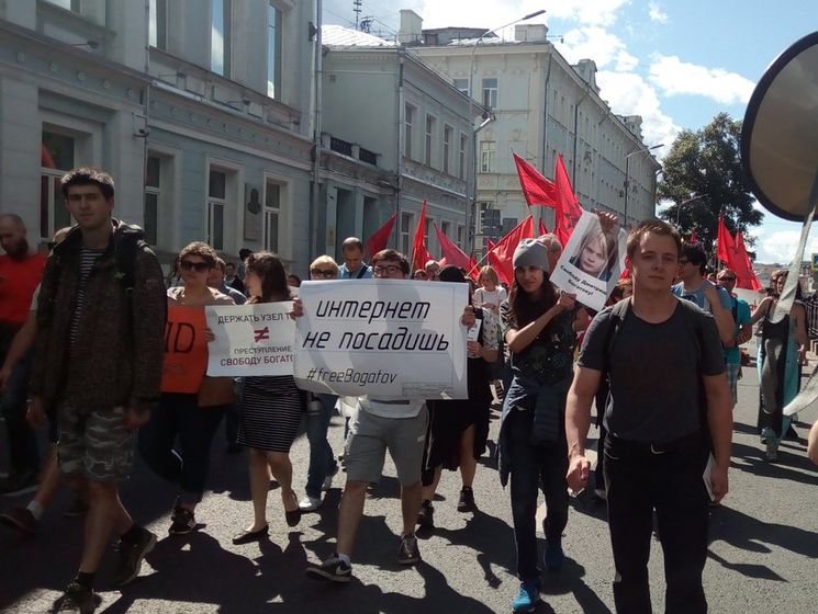 В Москве несколько сот человек протестовали против Роскомнадзора