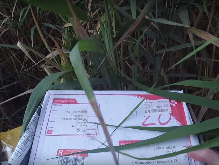 В Ростове обнаружили вскрытые посылки, которые должна была доставить "Почта России"