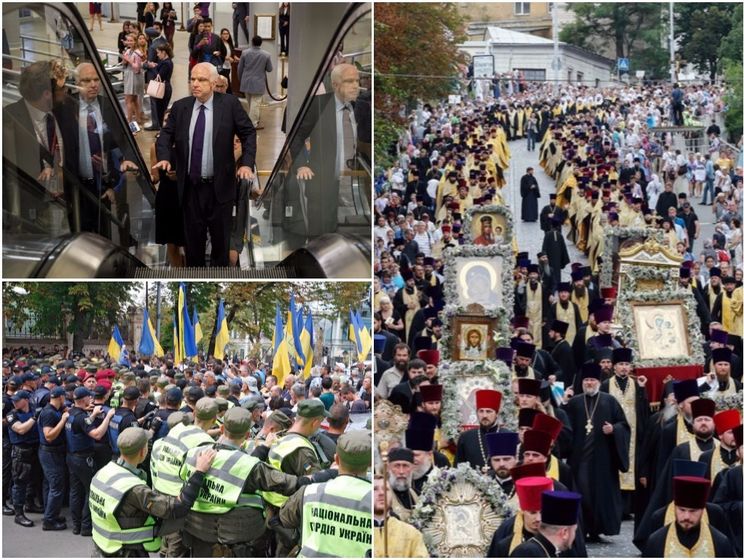 Крестный ход в Киеве, у АП – столкновения со сторонниками Саакашвили, в США согласовали санкции против РФ. Главное за день