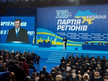 Партия регионов разворачивает штабы в областях для "просвещения" украинцев