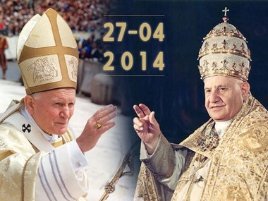В Ватикане канонизировали двух Пап Римских. Фоторепортаж