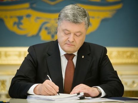 Порошенко подписал изменения в госбюджет на 2017 год