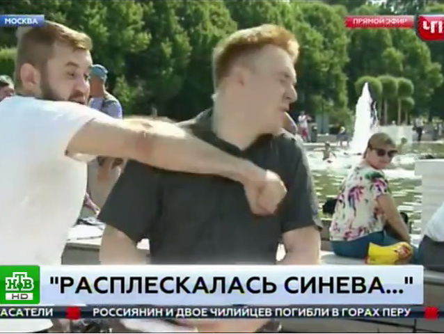 Корреспондента НТВ во время прямого включения с празднования Дня ВДВ в Москве ударил мужчина в футболке с надписью "Оплот". Видео