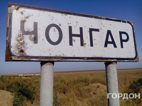 На оккупированный Крым с телевышки в Чонгаре начали вещать пять украинских телеканалов